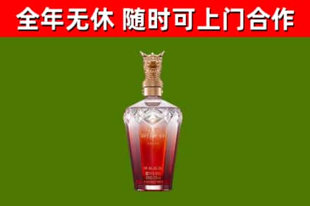 清新烟酒回收皇家剑南春龙年.jpg