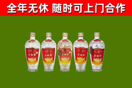 清新烟酒回收公斤五粮液.jpg